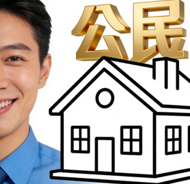 新乡住房公积金的提取条件