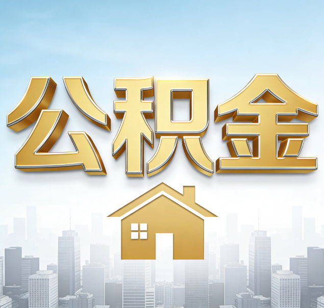 新乡哪些情况可以找代办？如何避开常见陷阱？